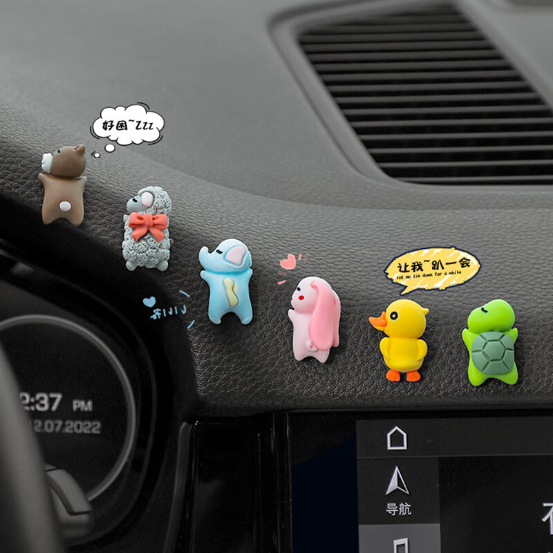装饰品电动车上小摆件车内饰用品网红黄鸭 呆萌小可爱-贴贴摆件6个