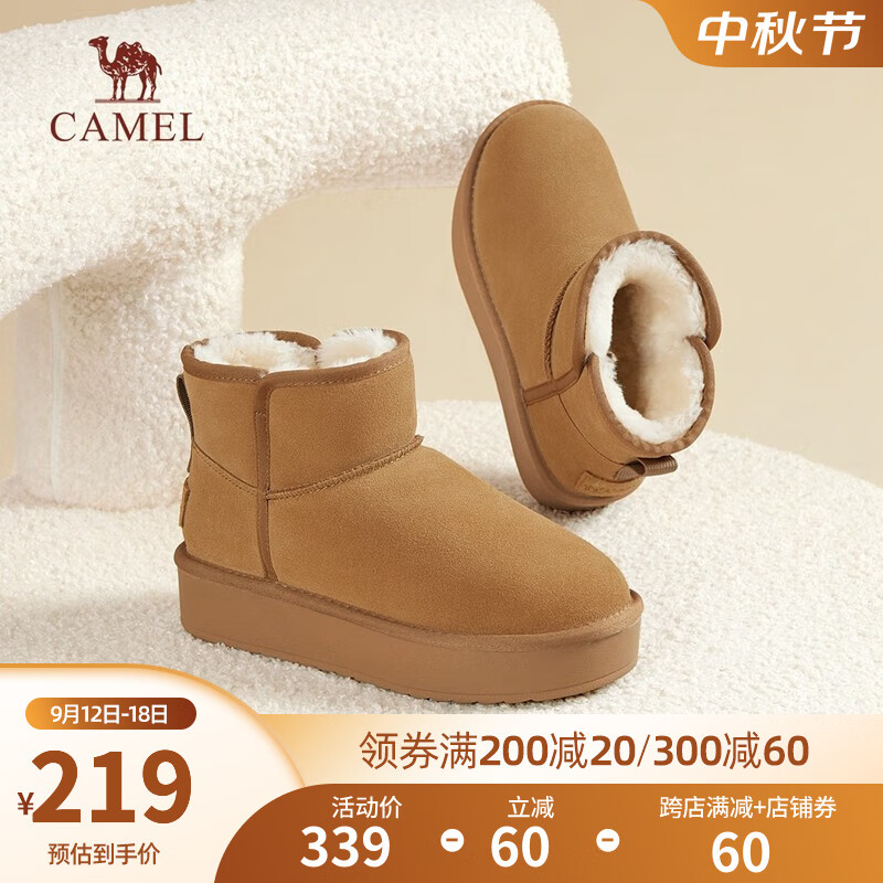 骆驼（CAMEL）女鞋冬季新款加绒保暖雪地靴圆头短靴时尚百搭女靴 L23W275056驼色 37