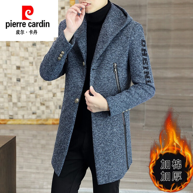 皮尔卡丹（pierre cardin）品牌高档男装秋冬季风衣男中长款韩版潮流修身加棉加厚连帽毛呢连 蓝色 M