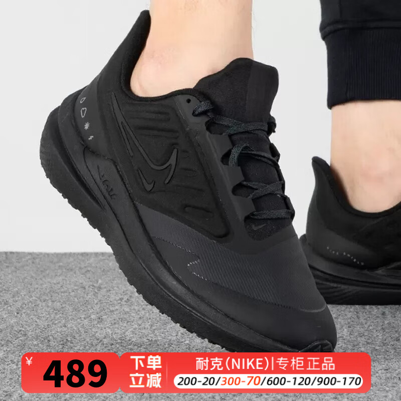 耐克(nike)官网官方 舰店男鞋2024夏新款网面运动鞋透气跑步鞋 【win
