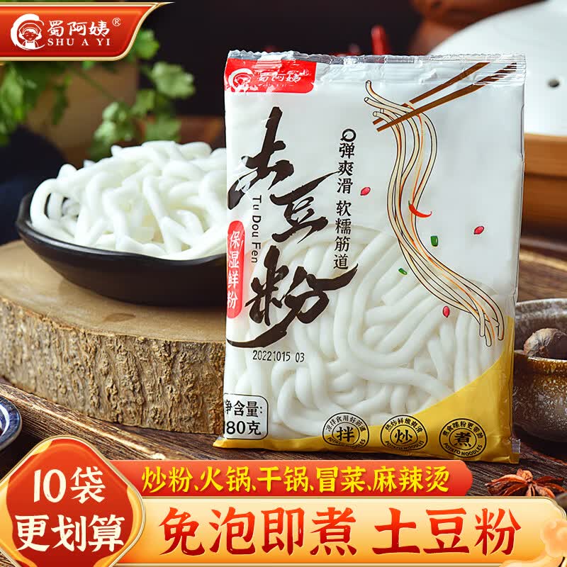 ���� ɰ�������� 180g*3�� ʪ�۴����ϰ� 3.47Ԫ