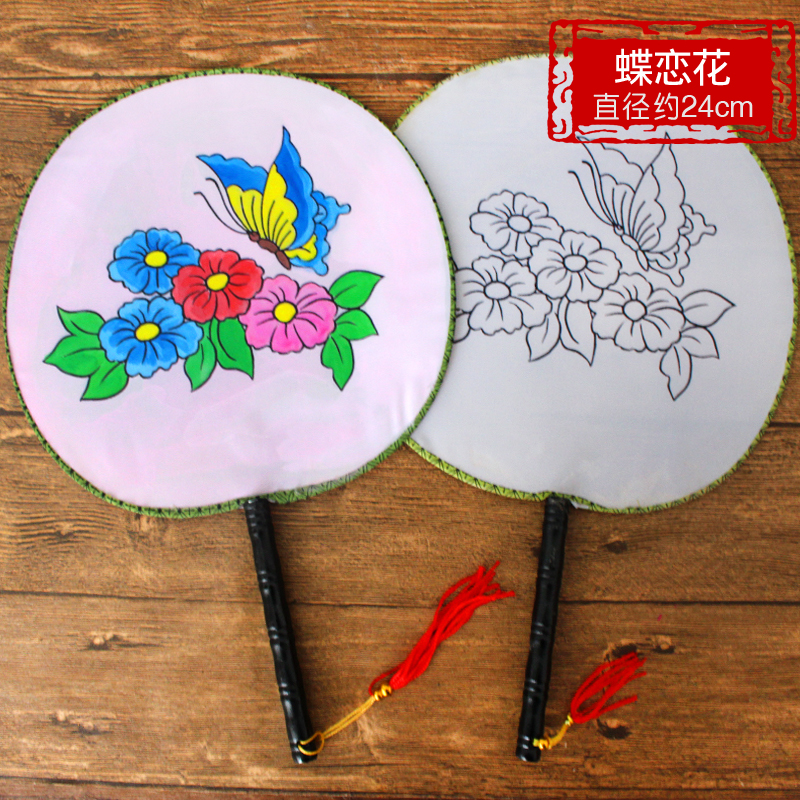 空白团扇diy材料包 儿童白色手工圆扇子绘画扇画画手绘扇面画宫扇