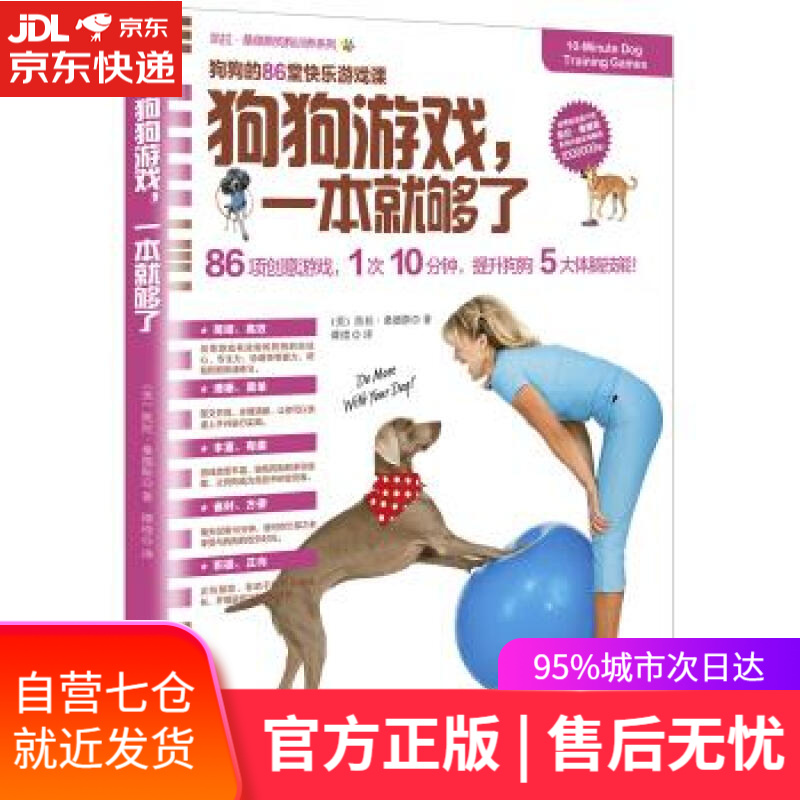【新华书店】凯拉 [美]凯拉·桑德斯 化学工业出版社