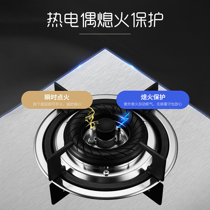 康宝（Canbo）燃气灶双灶 嵌入式 家用煤气灶 天然气液化气 厨房灶具 台嵌两用 猛火 节能大火力 不锈钢款 天然气(5.0KW)