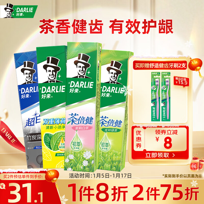 京东新品首发 2024-01-12 - 第22张  | 最新购物优惠券