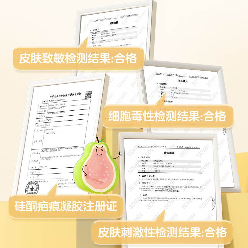 稳健医用疤痕凝胶自风干型祛疤硅凝胶疤痕膏剖腹产术后烧伤烫伤痘印手术擦割伤疤痕辅助预防 【进口原料】硅酮疤痕凝胶Ⅱ型12g/支