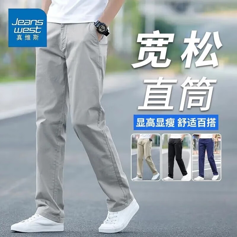 ���ڲ�������ά˹��Jeanswest�����п���ʿ�ﶬ���¿�2025����ֱͲ��������͸��ʱ�аٴ������ ǳ�� 40 ��(3��) 69Ԫ