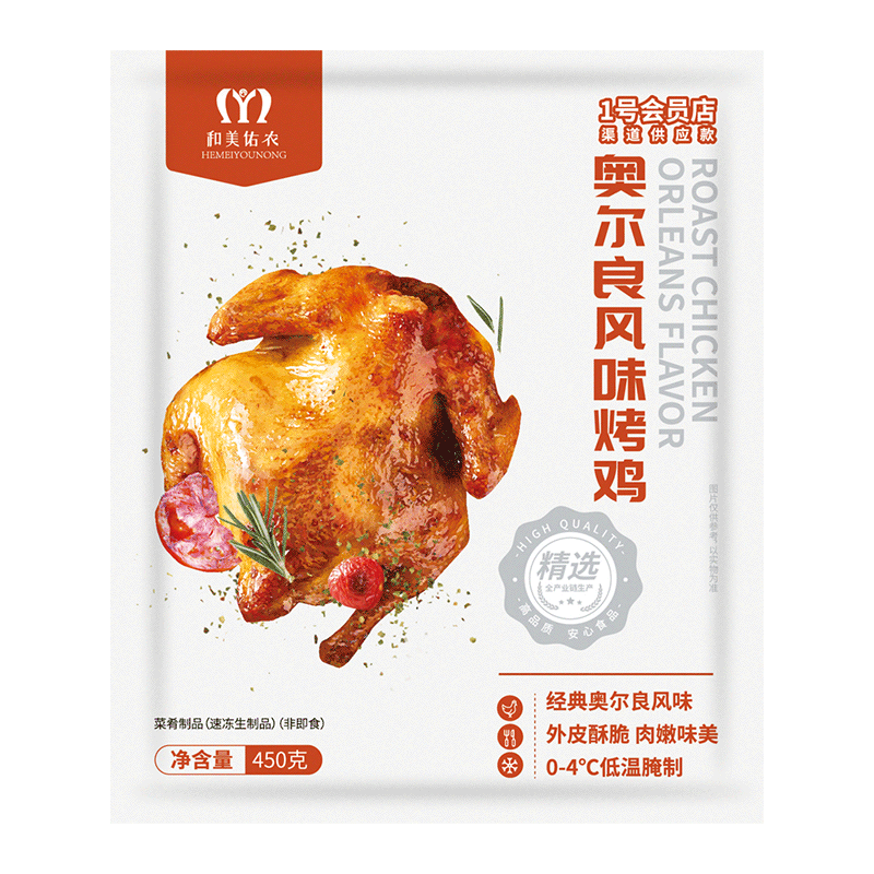 ������ũ �¶�����ζ���� 450g*2 �����Ǽ���˺�� ����ը��1�ŵ궨�� 31.9Ԫ