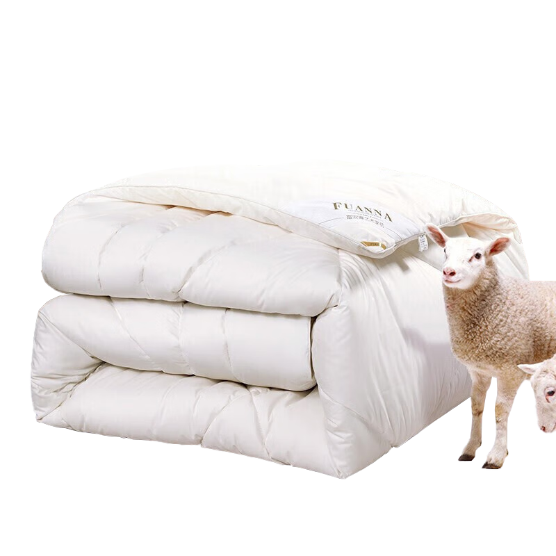 富安娜羊毛被51%新西蘭進(jìn)口羊毛被子 雙人冬被冬季被芯約7.6斤230*229cm