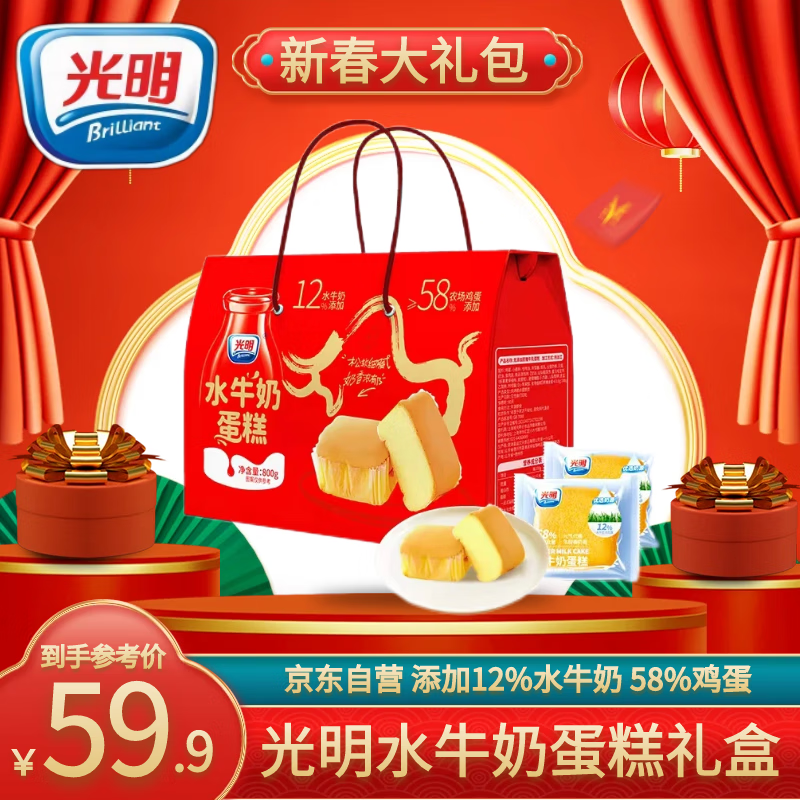 ����ˮţ�̵���800g��� �����������������������˺�����˾���