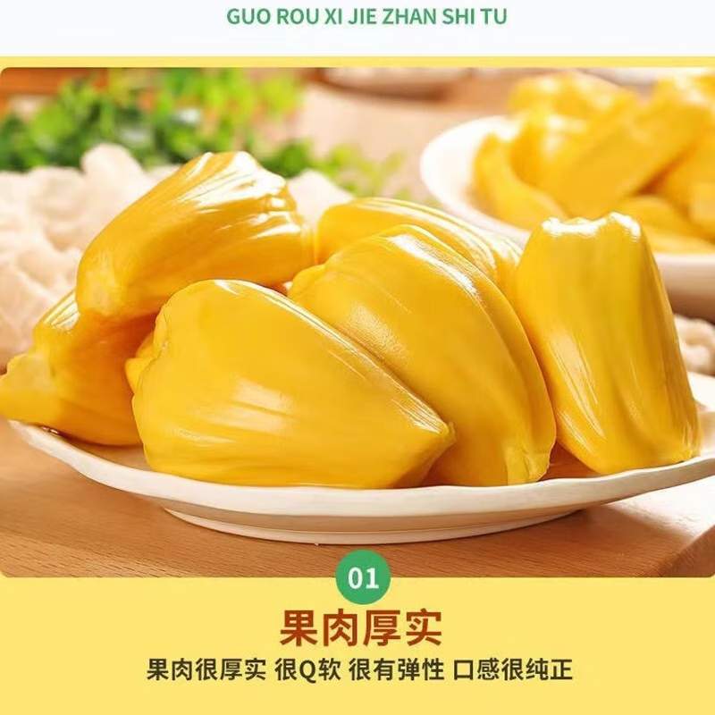 南业果海南三亚黄肉菠萝蜜当季新鲜孕妇水果一整个菠萝蜜现摘现发 20-25斤