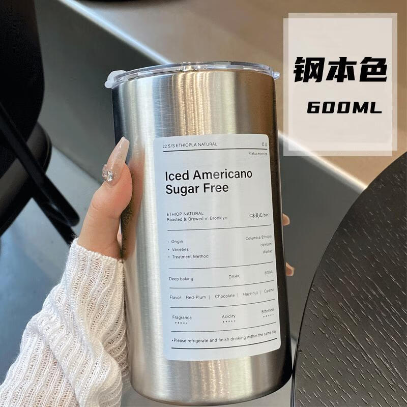 流彗司音居家杯子冰霸杯304不锈钢咖啡杯便携带盖吸管大容量车载保温