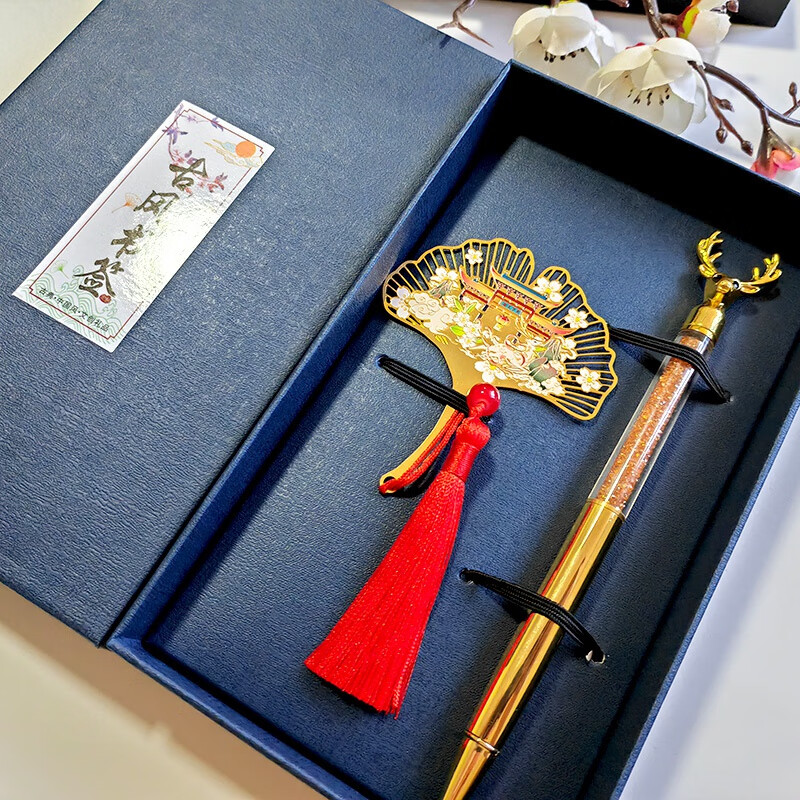 南京伴手礼纪念品 南京书签文创叶脉纪念品金属定制古典高档精致小学生旅游礼物树叶 香槟色 银杏博物馆流苏+礼袋(绿盒)