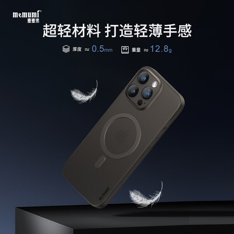 麦麦米适用iPhone 16 Pro手机壳 精孔原创轻奢版苹果16pro手机超薄磨砂透明保护套创意男简约壳 苹果16pro丨透明黑丨升级磁吸精孔超薄