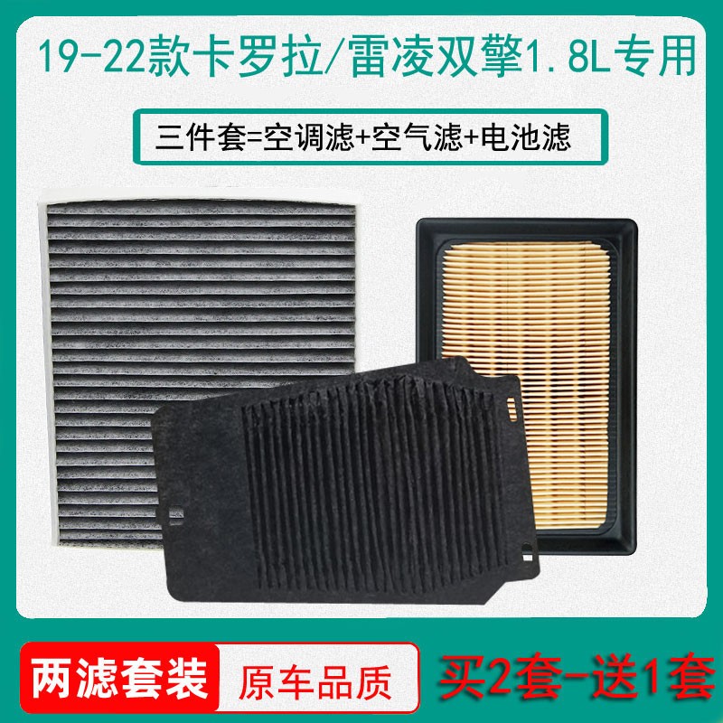 京东三滤套装历史价格查询在哪|三滤套装价格走势