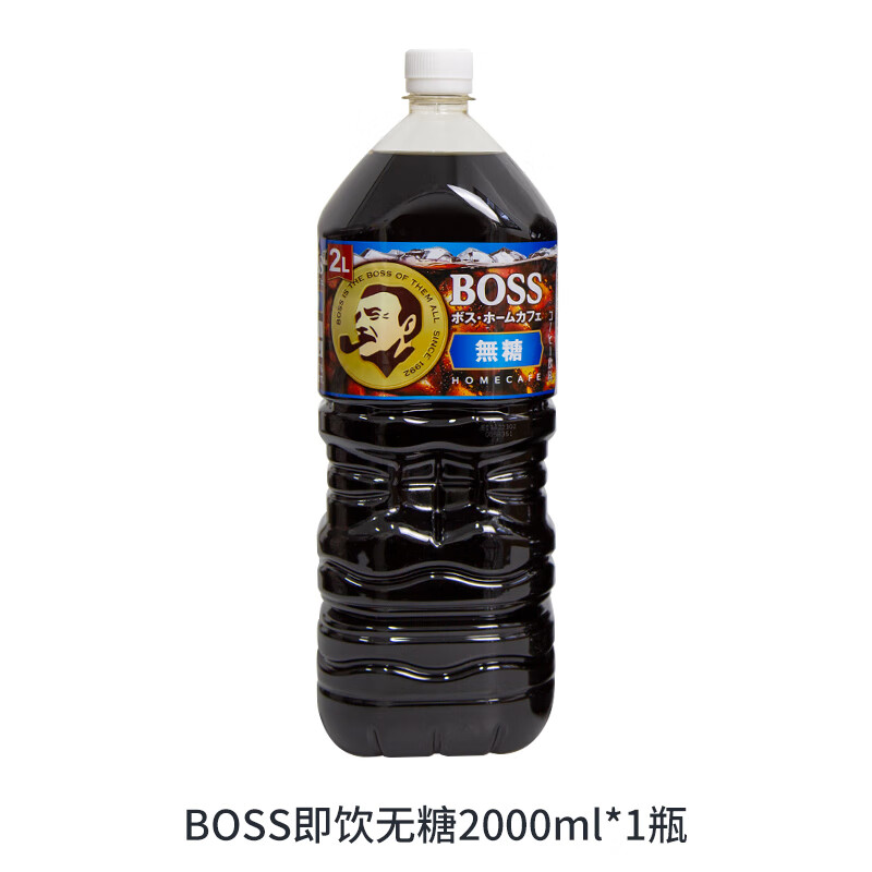 三得利日本进口三得利BOSS咖啡冰美式即饮咖啡液冷萃黑咖大瓶装blendy B0SS即饮无糖咖啡2000ml*1瓶