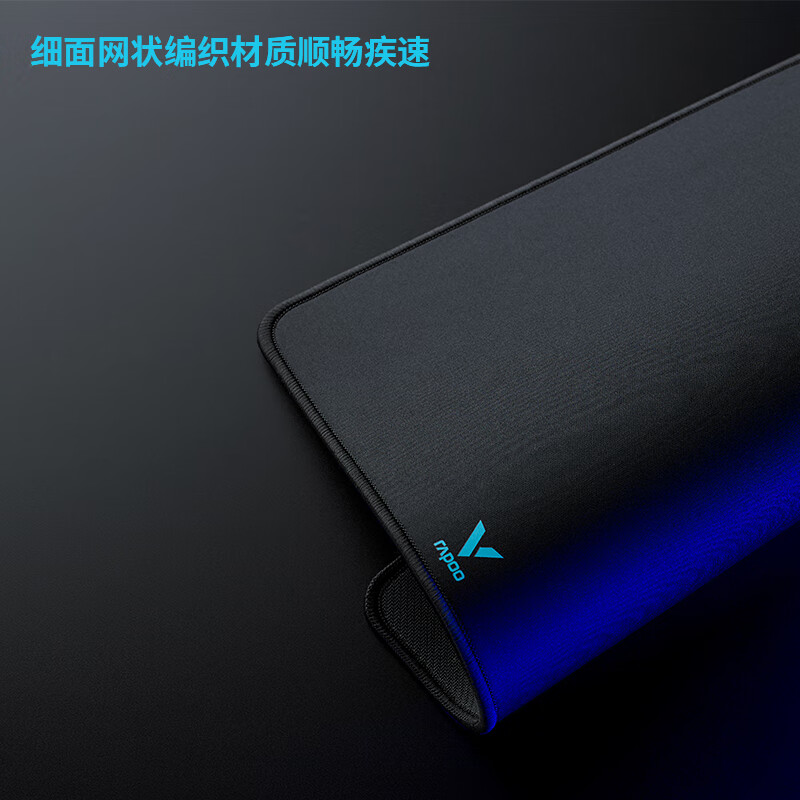 雷柏鼠标垫雷柏V10S游戏鼠标垫锁边防滑橡胶电竞游戏办公家用电脑桌垫 V10S-[速度型]