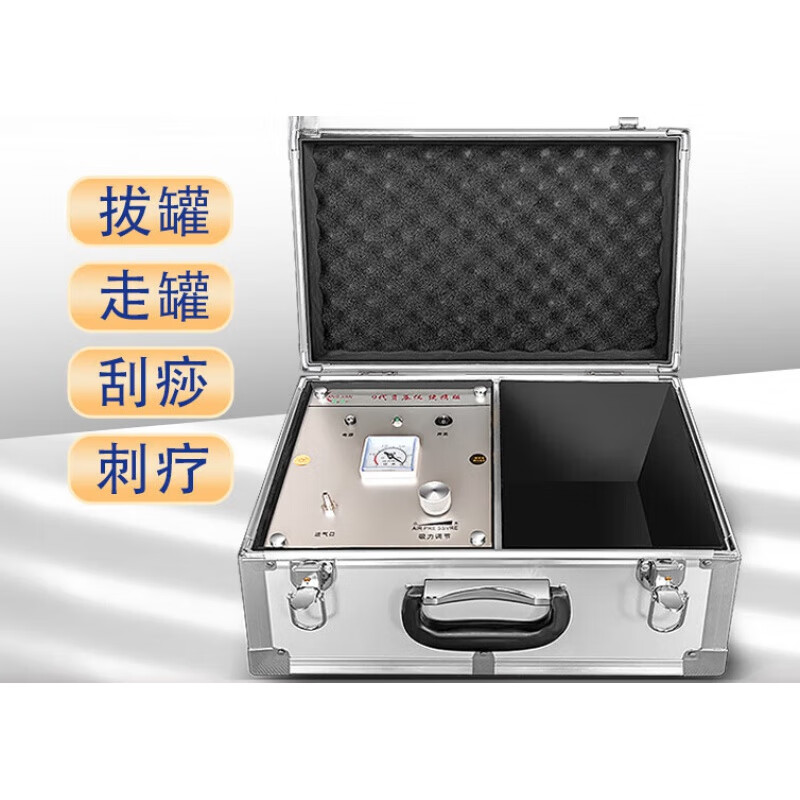 电动拔罐器刮痧仪拔罐走罐拉罐机 拔罐器 电动