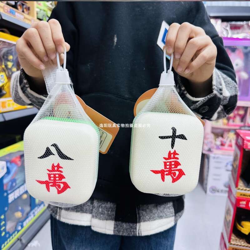 脘铼麻将捏捏乐海绵慢回弹大号骰子解压神器减压发泄创意玩偶摆件玩具