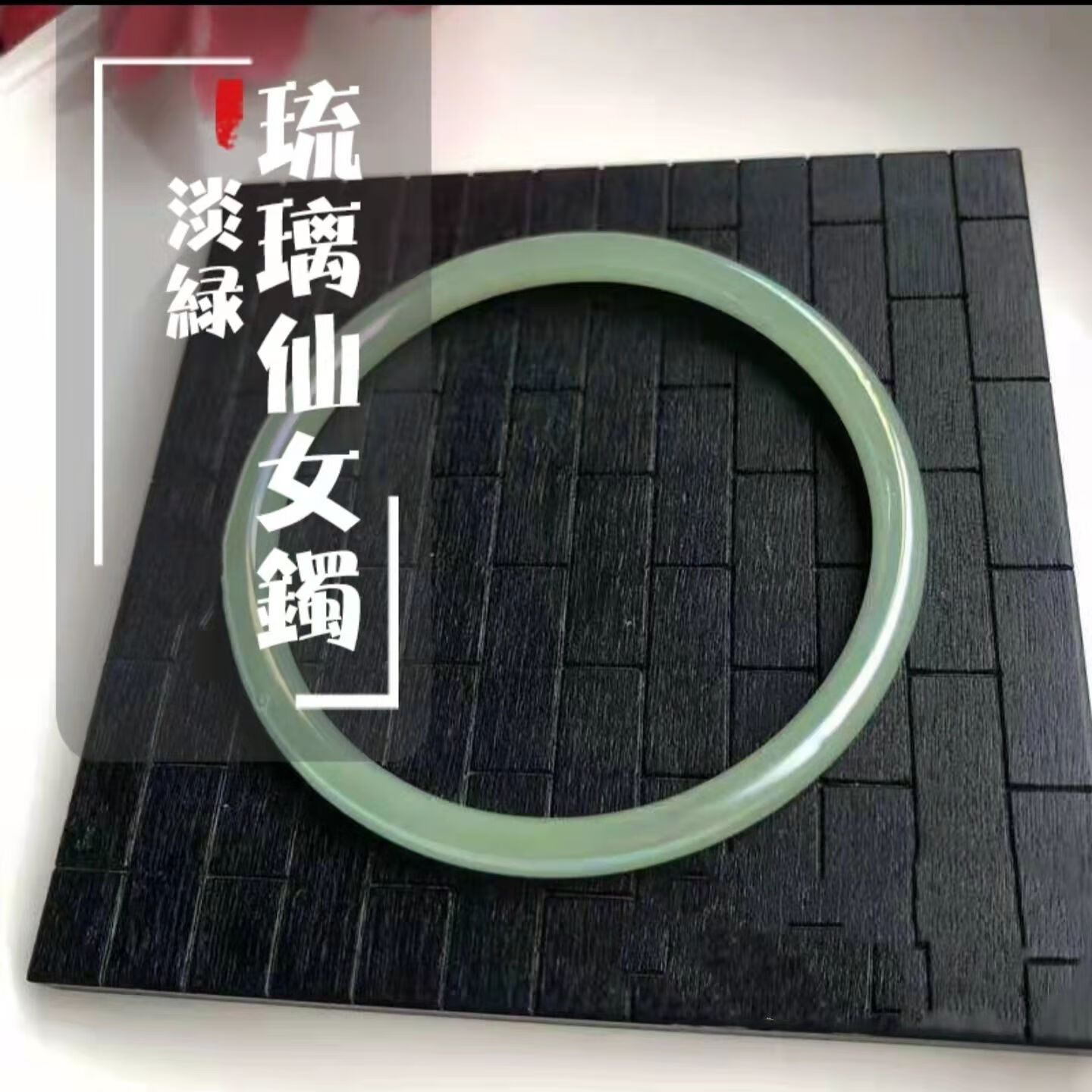 玻璃仿玉叮当镯只此青绿清凉复古夏手镯美人镯极细ins古风仿玛瑙