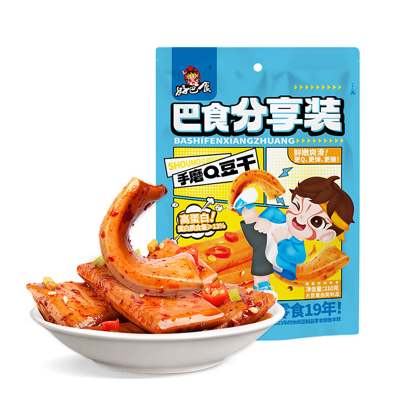 好巴食豆干素肉鱼豆腐休闲办公室零食即食夜宵网红零食 五味鸡翅尖约5