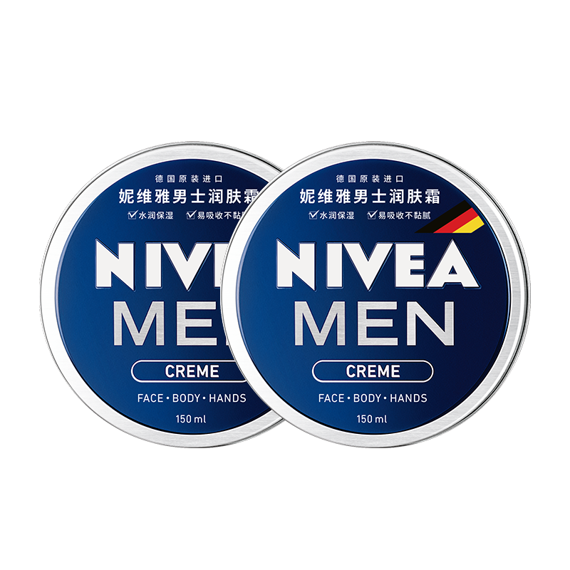 妮维雅（NIVEA）男士清爽不油腻润肤霜150ml*2 秋季干皮多功能补水保湿面霜护肤品