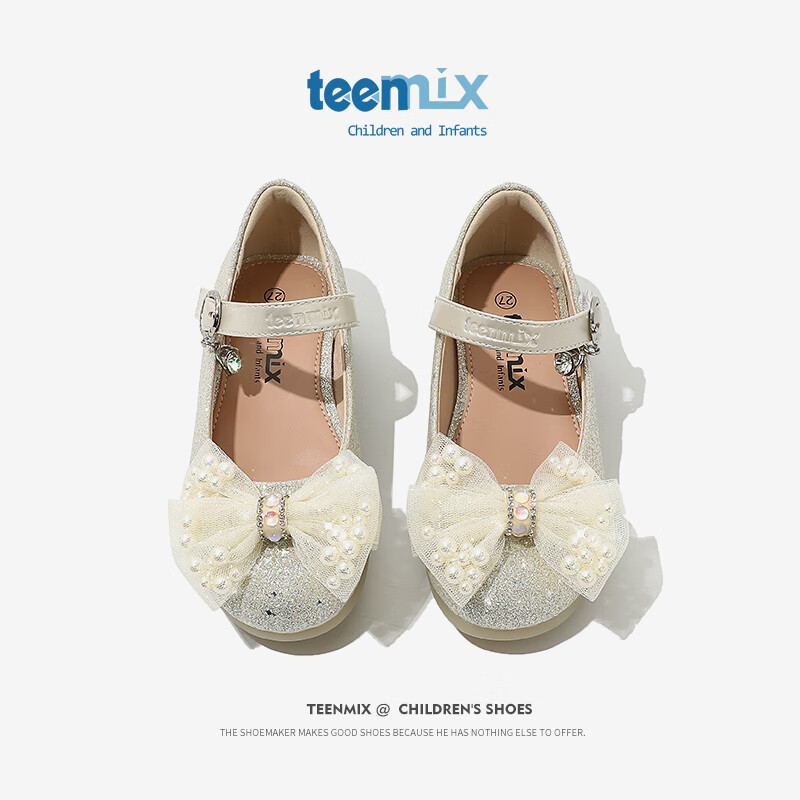 儿童皮鞋哪个品牌好性价比高?这7款耐穿舒适,父母都推荐-图片1