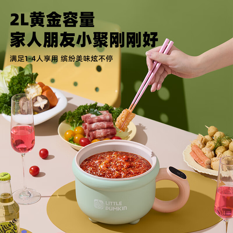 小南瓜(Little Pumpkin)电饭煲 1-2-3人电饭锅 家用迷你多功能煲汤煮粥电煮锅 智能预约小型保温煮饭锅宿舍不粘内胆米饭煲 浅绿色【蒸笼款】 3.6L (2L+1.6L蒸笼)