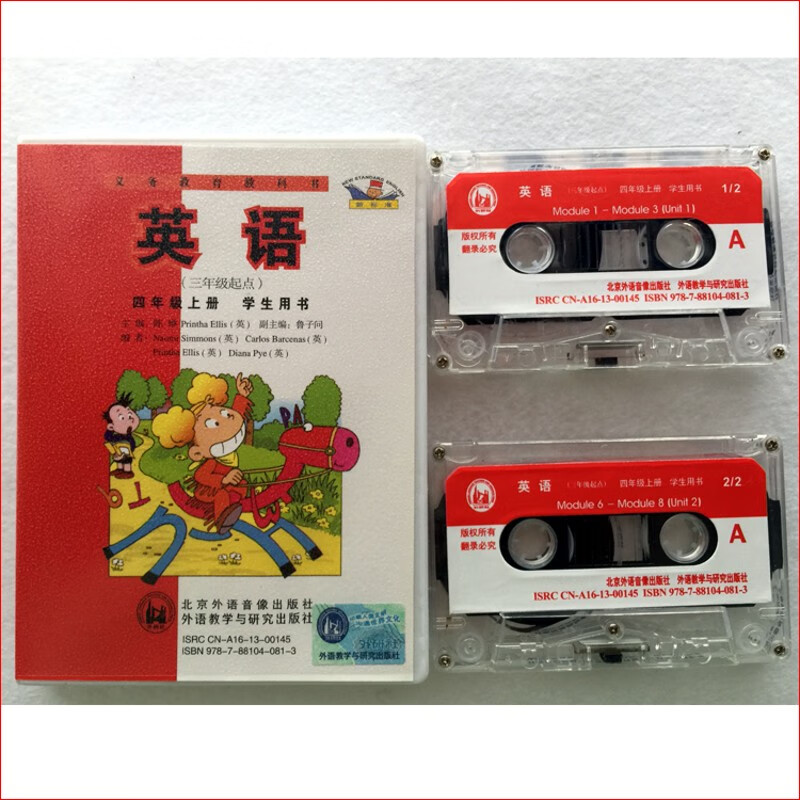 2022年使用外研版小学四年级上下册英语朗读听力单词磁带课本配套 4
