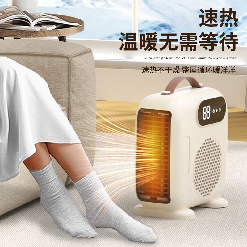 亚都（YADU）取暖器/暖风机/电暖器/电暖气/台式暖风机 /家用立卧两用速热电暖炉 豪华遥控双温控款