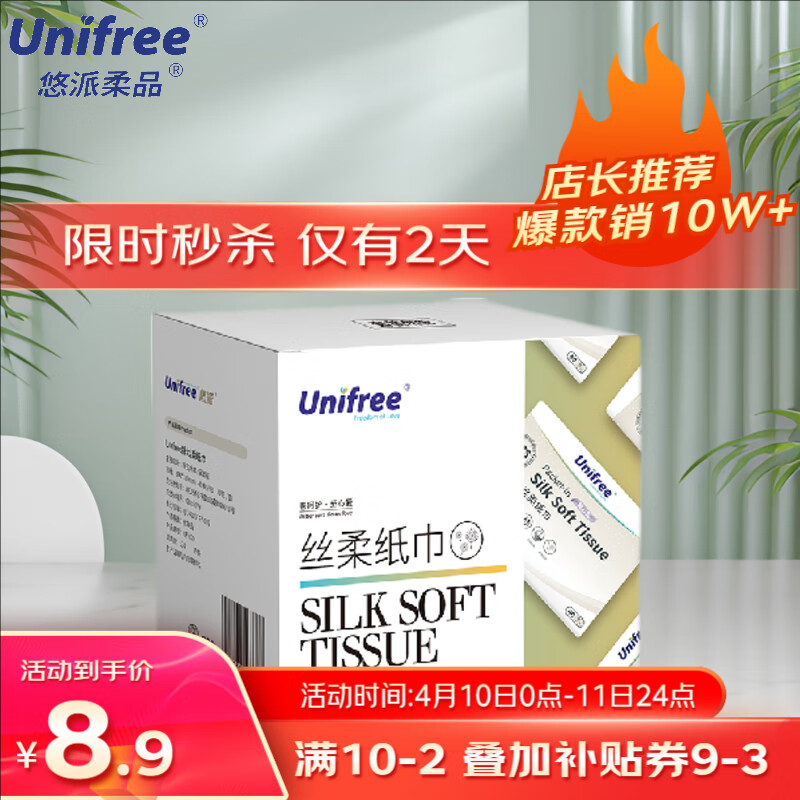 广电大招！插入式微型机顶盒来了：U盘大小、完全隐藏