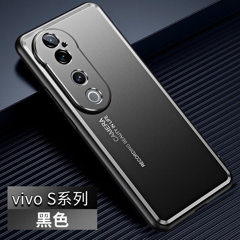 逐尘 vivo S19手机壳vivo s19pro新款轻薄合金s18软边防摔防滑S17保护套vivo S16e亲肤s15耐脏s12外壳 黑色 vivo S19