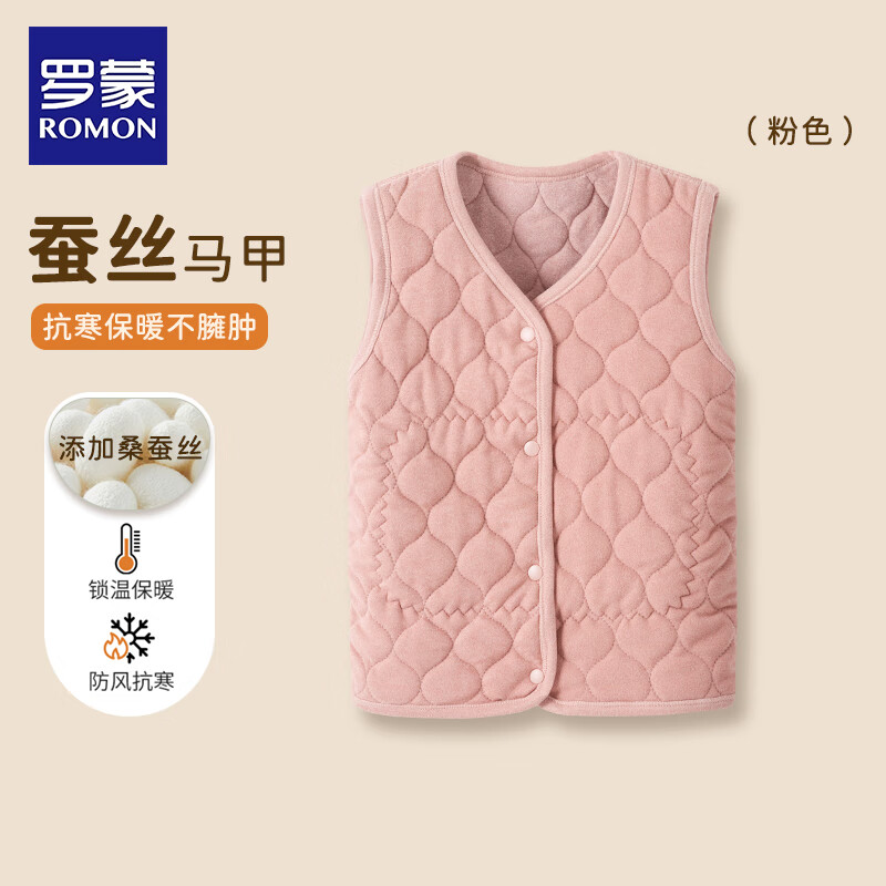 ���ڲ��������ɶ�ͯ��˿��ů���ױ����ﶬ�Ӻ����⴩��Ůͯ�����ڴ� ��ɫ 130