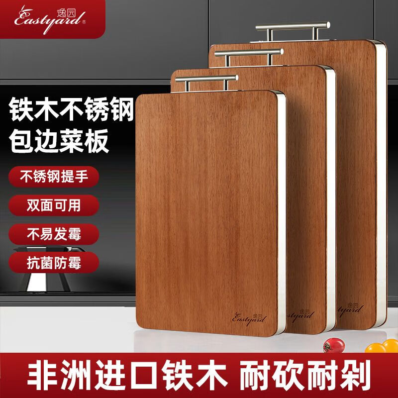 Ψ��ҳ�������ľ�˰����ʵľ���忹����ù���ߦ�������Ӻ񳤷���ռ�� �¿����ְ��� ������ 40*30*2.5��������ľ��