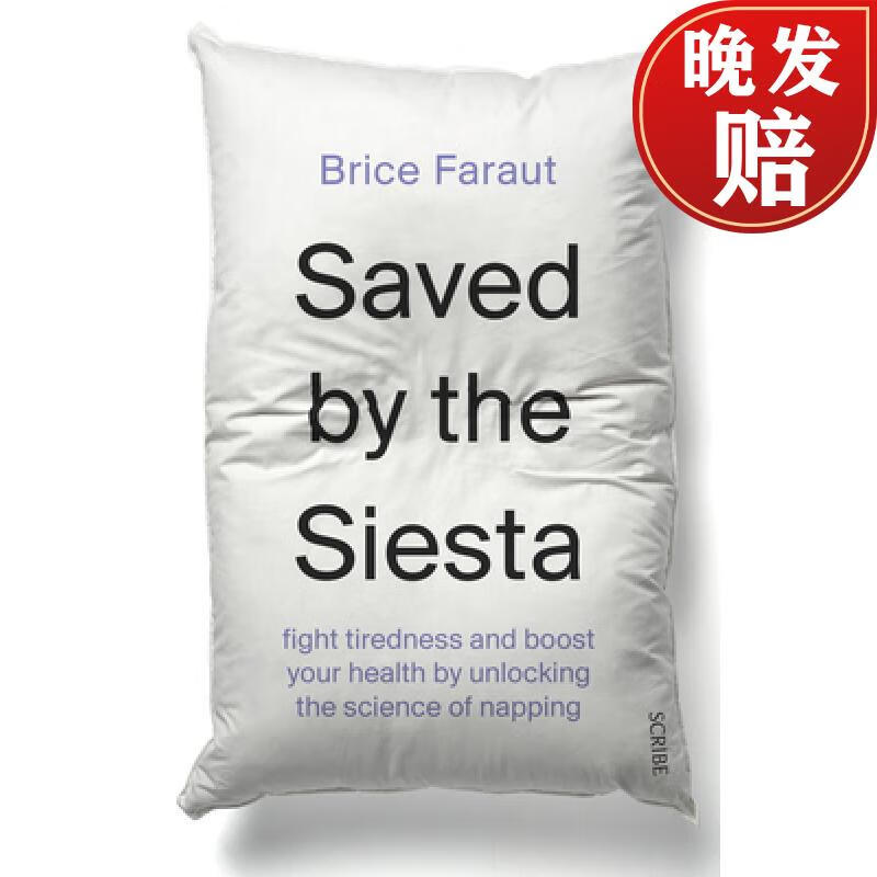 【4周达】saved by the siesta: fight tiredness and boost your