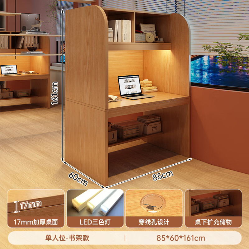 ����è LOVEHOODCAT��ϰ������ѧϰ����ճ���ʽ����������ϰ�����ÿ���ѧ���������� E1��+����λ�������|85*60*161 305.23Ԫ(������)