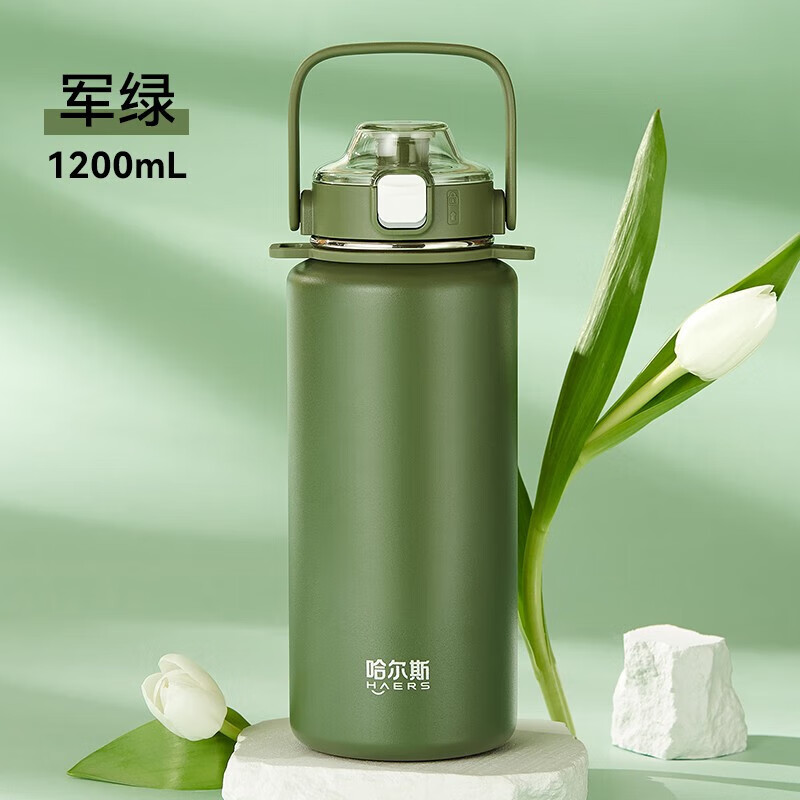 哈尔斯(HAERS)多巴胺保温杯女男大容量双饮口茶杯不锈钢水壶随行杯运动水杯子 军绿【一键弹盖双饮】1200ml