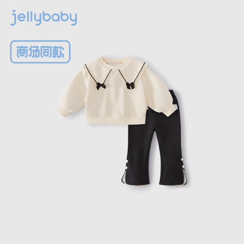 JELLYBABY学院风女童套装2024秋季新款中小童春秋款翻领两件套宝宝秋装公主 杏色 100CM