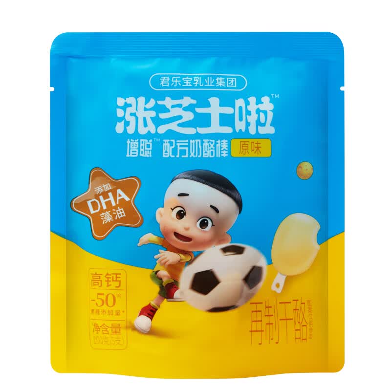 隽颜堂君乐宝思克奇涨芝士啦奶酪棒 增聪配方奶酪棒 儿童营养高钙棒