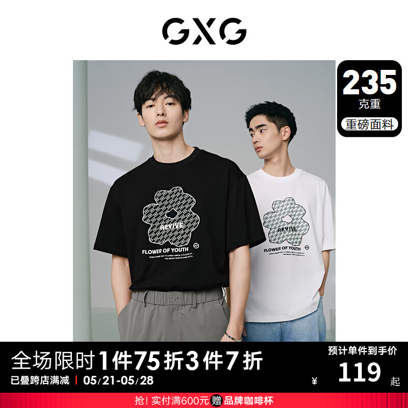 GXG男装 235g重磅花卉图案宽松休闲短袖T恤男士上衣 24年夏季新品 黑色 175/L