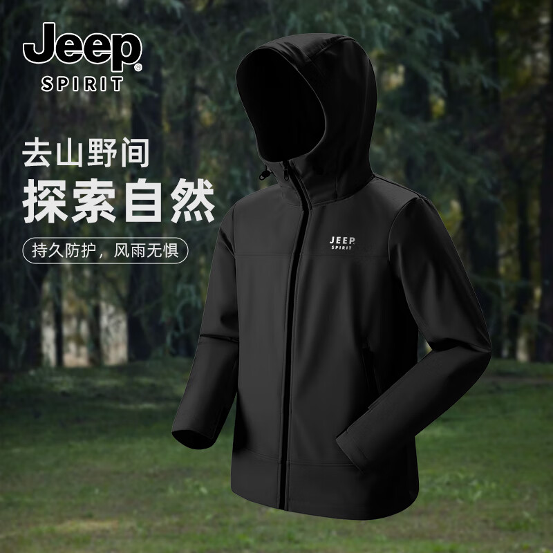 JEEP SPIRIT冲锋夹克男秋冬季百搭保暖防风加绒男士上衣运动露营徒步连帽外套 黑#J双排标白 2XL