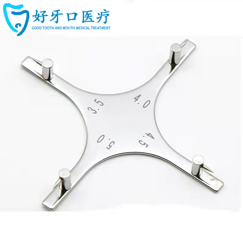 十字托槽定位器 奥索杆式定位器 星型口腔正畸矫正器械牙科材料 十字