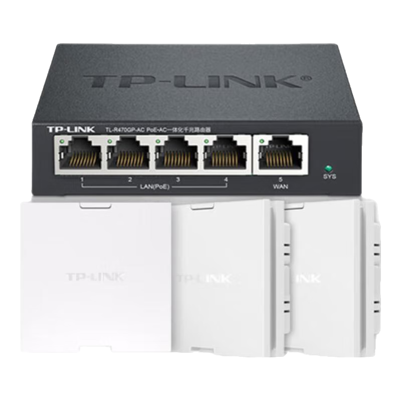 TP-LINK 普联 XAP1800GI-PoE 双频1800M 千兆无线AP Wi-Fi 6（802.11ax）POE 白色 3个装+TL-R470GP-AC 5口路由器 AP套装