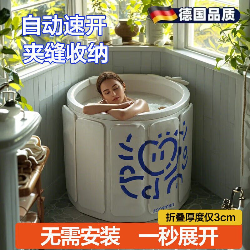 泡澡桶大人折疊泡浴桶洗澡桶兒童可坐澡盆加厚成人浴缸全身沐浴桶 笑臉?biāo){丨直徑80+防塵袋+坐墊