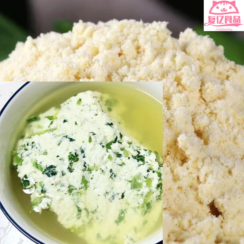 食懷貴州黃豆粉原味黃豆面農(nóng)家石磨現(xiàn)磨純黃豆粉做豆花 現(xiàn)磨生黃 現(xiàn)磨生黃豆粉5袋