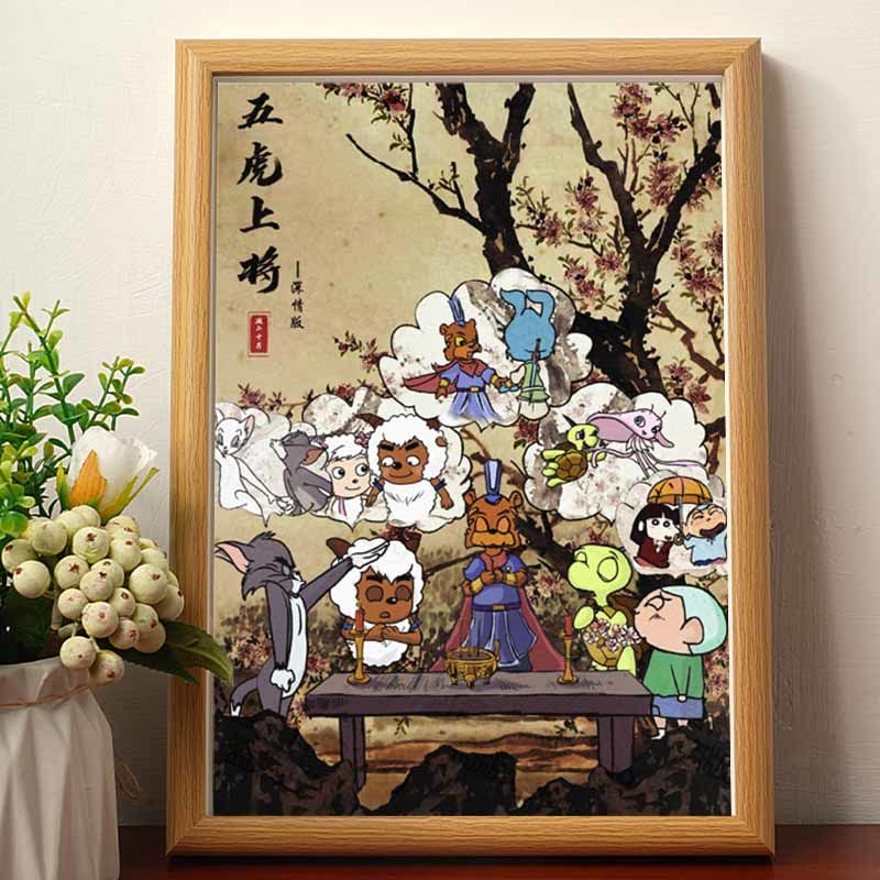 oqb五虎上将图壁画舔狗结义搞笑挂画相框摆台桌面摆件礼物网红无厘头