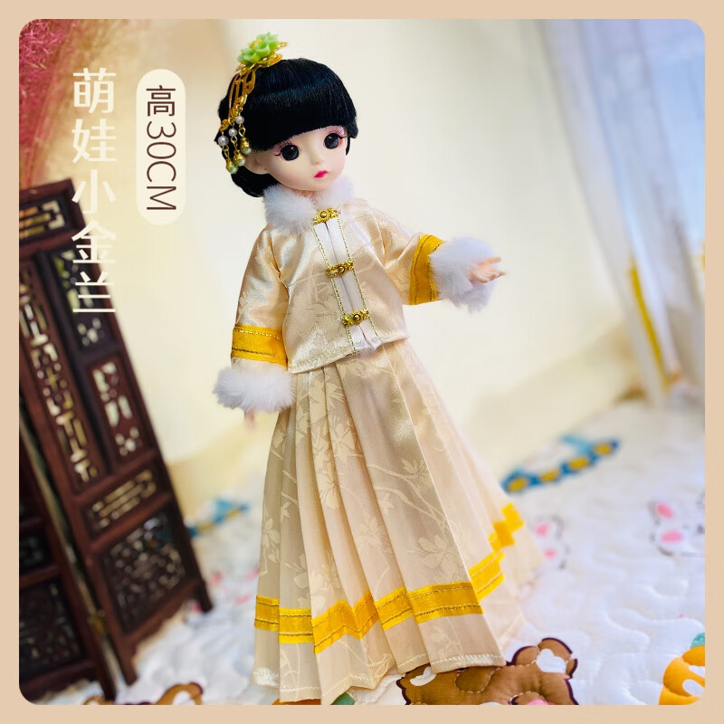 全光辰(quanguangchen)古装古风洋娃娃玩具盒装女孩儿童小公主关节cm