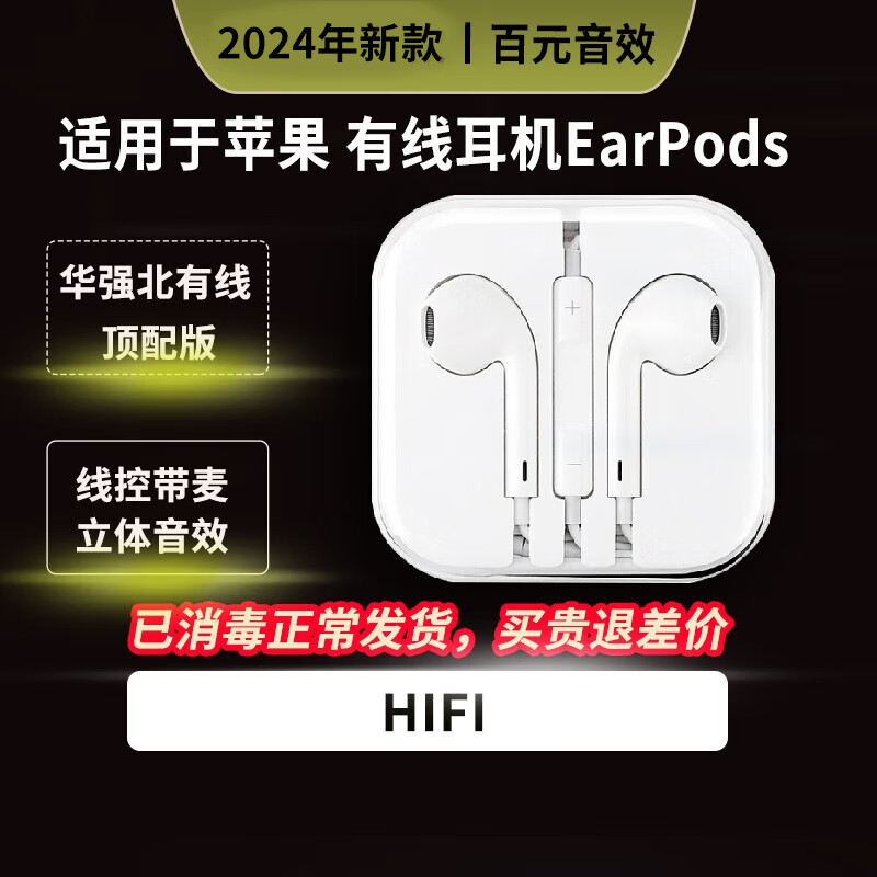 ͼ��ƻ����׿���߶�����Բ����������߽���ֱ��ͨ�ó���������� ��3.5MM�ӿڡ�ͨ��Բ���ֻ�