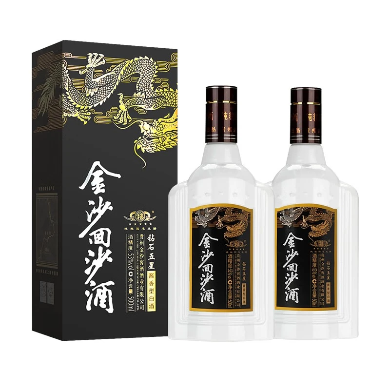金沙 钻石五星 酱香53度 500ml*2瓶