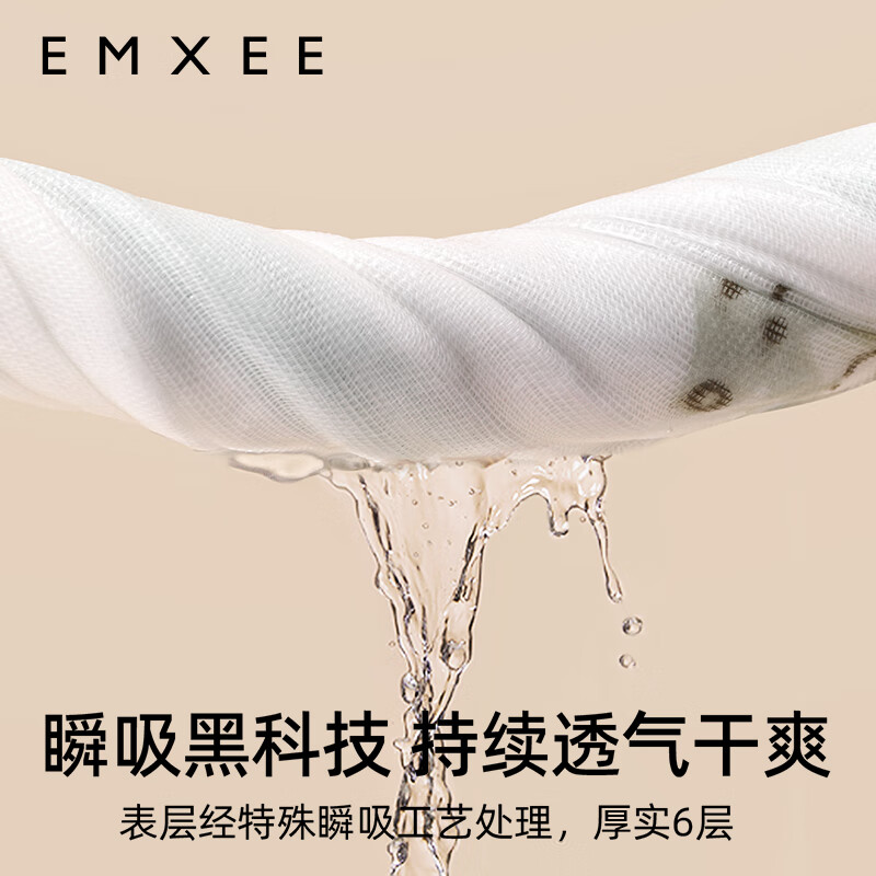 嫚熙(EMXEE)婴儿口水巾宝宝纱布围嘴纯棉薄款围兜可旋转按扣【礼盒装 3条】 假日海滩+甜心兔+蔬果晴空